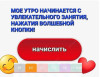 Фонд коллективного самообеспечения.