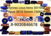 Куплю пластины lnux 301940 lnmx 301940