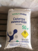 Продаю Селитру Аммиачную. "УралХим" (Меркенский район)