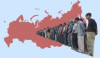 ПОДБИРАЕМ И ПРЕДОСТАВЛЯЕМ ТРУДОВЫХ МИГРАНТОВ, РАБОТНИКОВ,