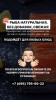 Фермерские продукты!