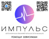Реабилитация зависимых людей