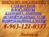 Катионит Ку 2-8 и импортный аналог