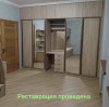 Реставрация