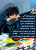 Психологическая помощь онлайн, с метафорическими картами