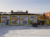 Продаётся помещение с. Молчаново