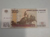 Купюра