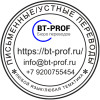 Качественный перевод по оптимальным ценам