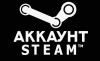 Где и как приобрести надежный аккаунт соцсети?