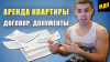 Гостиничные отчетные документ за проживание