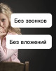 Удаленная работа в банке без звонков
