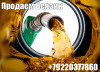 Продажа бензина и дизеля &mdash; Дешевлее чем где либо!