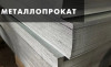 «Металл Магнит» – высококачественные материалы для строительных работ