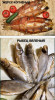 Вяленая и копчёная рыба в Астане.