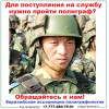 Все виды проверок на полиграфе (детекторе лжи)
