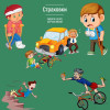 Онлайн страхование жизни и здоровья