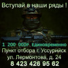 Военная служба по контракту!
