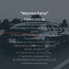 Помощь в ГАИ, ГИБДД МРЭО, ГОСТЕХНАДЗОР