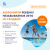 Летний языковой лагерь в Малайзии.