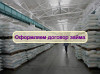 Инвестиции в оптовую торговлю Сахаром, доход 80%