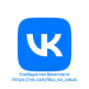 Заказать курсовую, дипломную, диссертацию. Купить на заказ