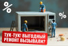 Ремонт бытовой техники от профессионалов в сервисе «АЛСИ СТИР Алматы»