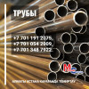 Арматура, швеллер, уголок, профнастил, трубы, лист, штрипс,