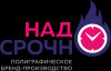 Услуги Печати на футболках